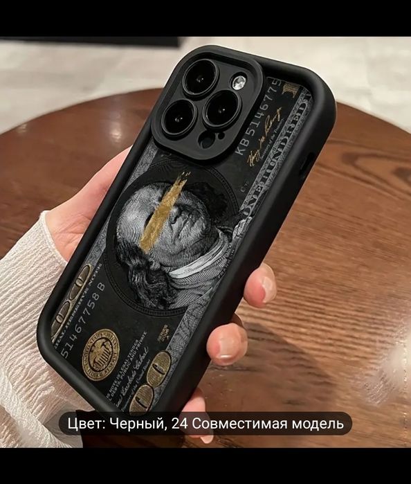 Чехол на IPhone 15 Pro Max