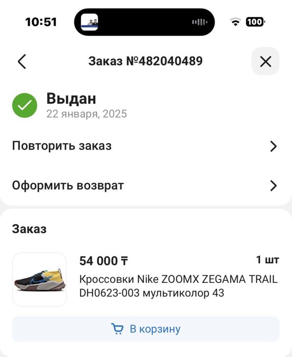 Кроссовки Nike оригинал