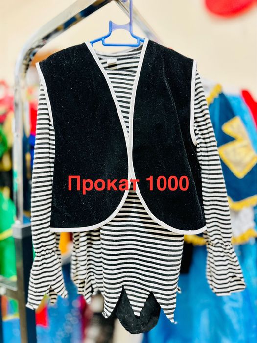 Детские костюмы