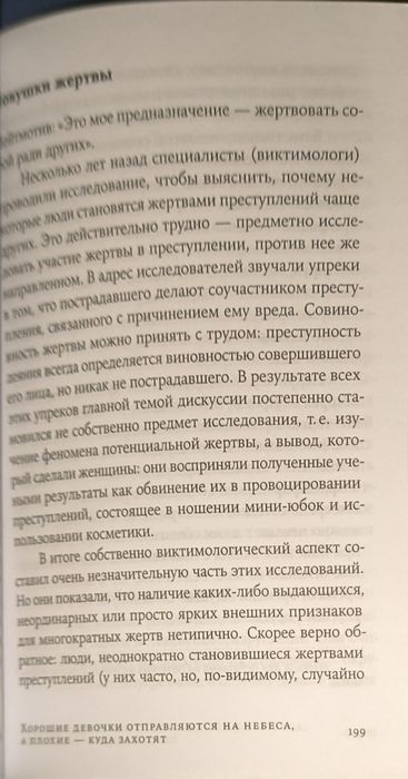 Продам книги. Нетаргуюсь.