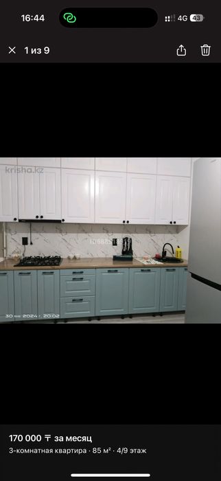 Сдам в аренду квартиру помесячно