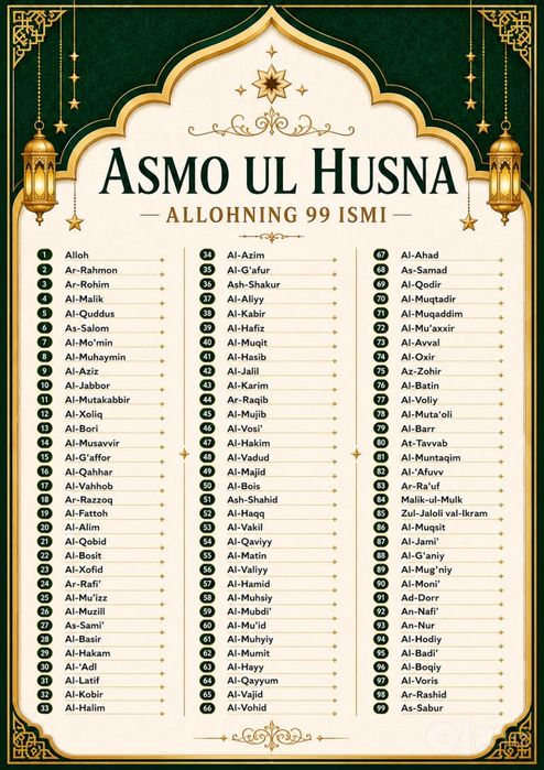 Allohning 99 ismini yozish va o'rganish daftari