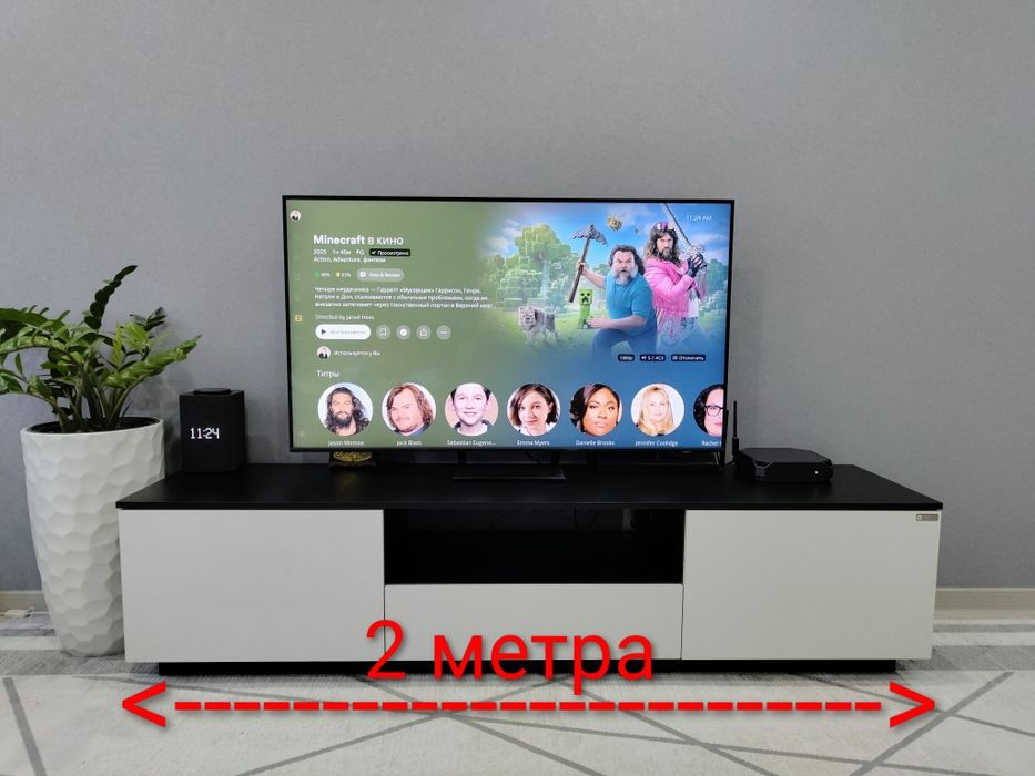 ТВ консоль 2 метра