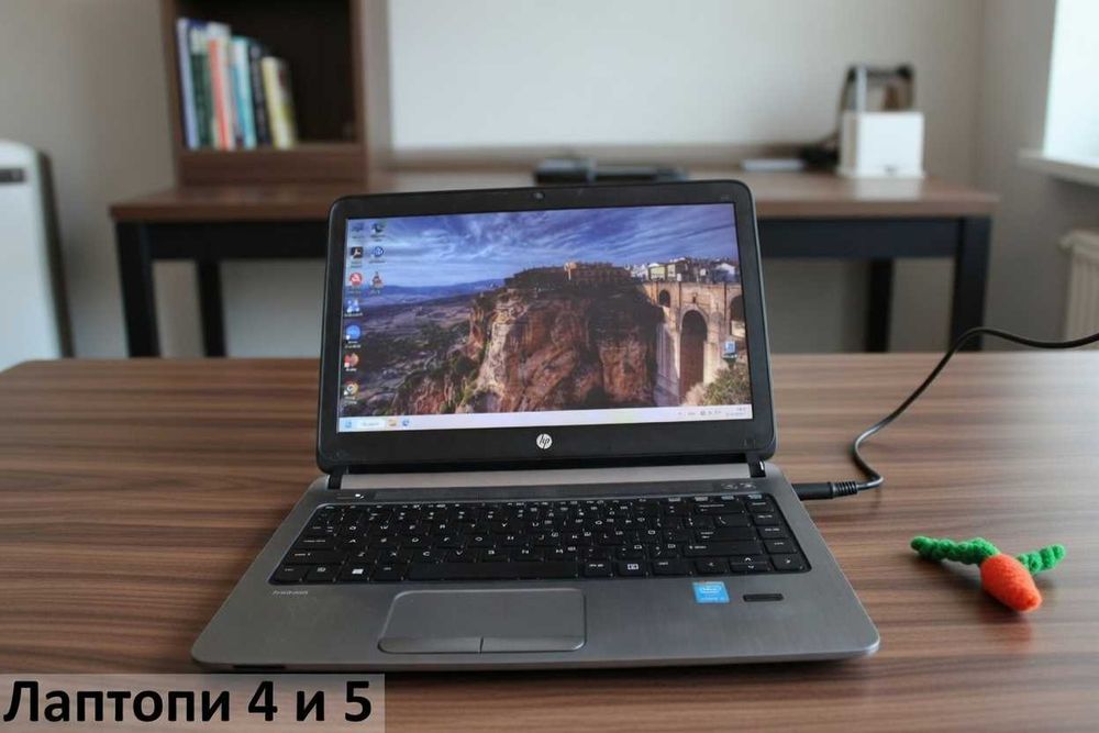 Лаптопи - разпродажба!