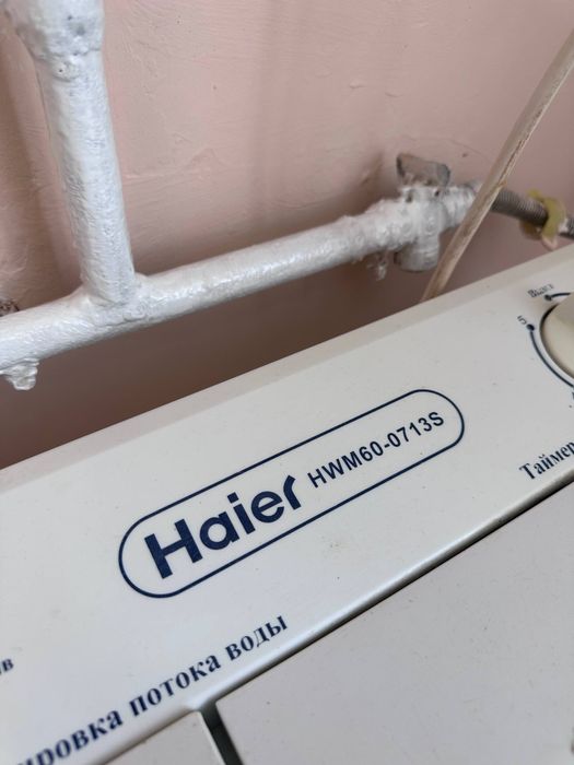 Стиралка полуавтомат Haier