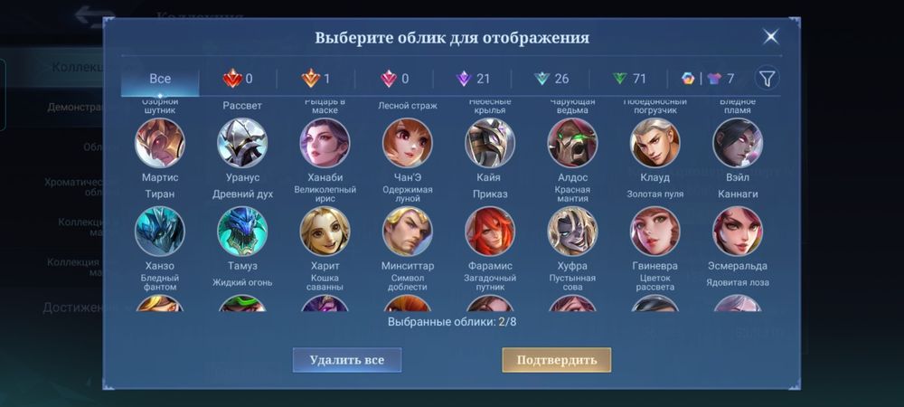 аккаунт mobile legends