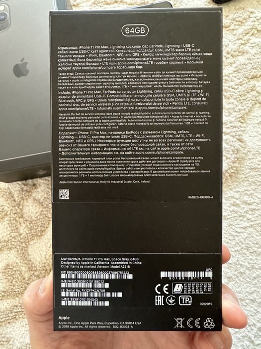 Айфон 11 про макс Iphone 11 pro max