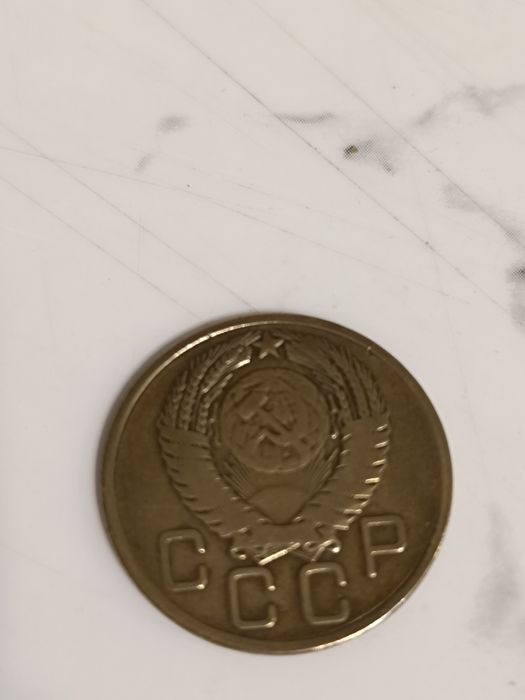 Монеты 3 копейки СССР