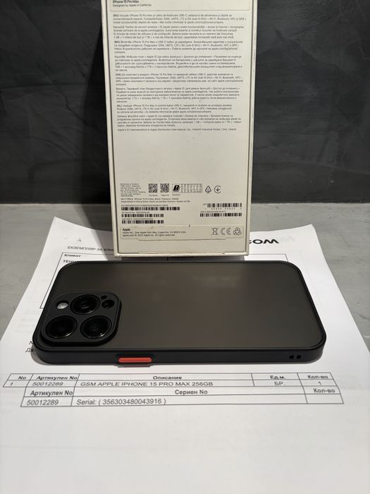 КАТО ЧИСТО НОВ Iphone 15 Pro Max 256 GB Black Titanium