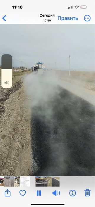 Битумная эмульсия