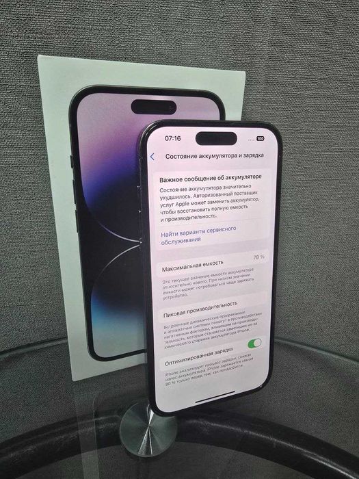 Apple iPhone 14 Pro 128гб {{Алматы}} 934584