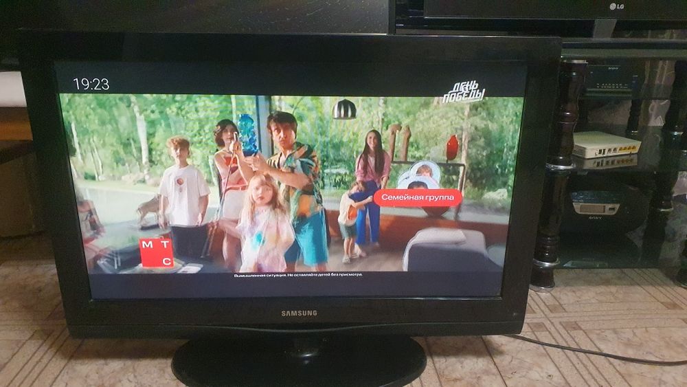 Продаю телевизор