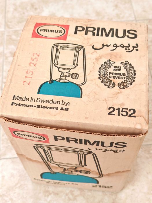 Чисто Нова Шведска Газена Лампа за Къмпинг на Фирмата PRIMUS