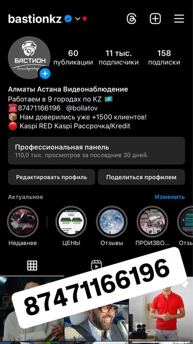 Установка видеонаблюдение ( предоплаты нет)