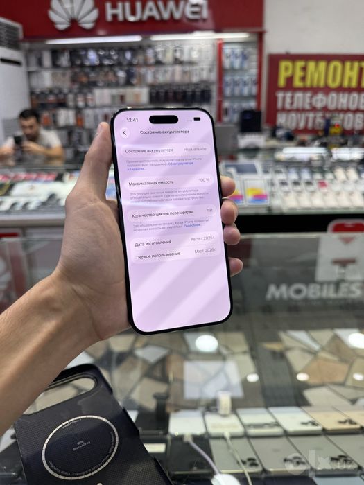 Iphone 17 Air Black