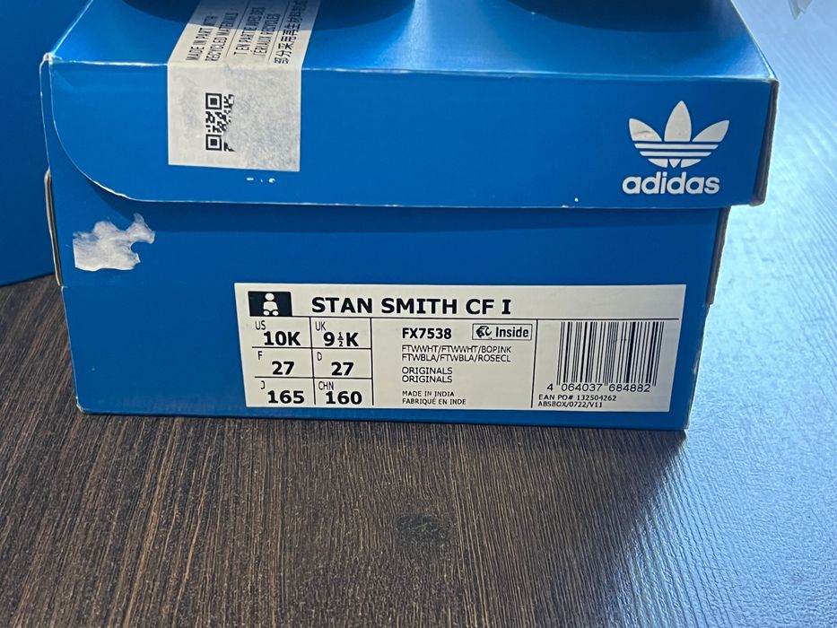 Детски обувки Adidas 26 и 27 номер