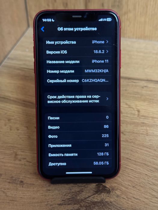 IPhone 11 garantiya bilan