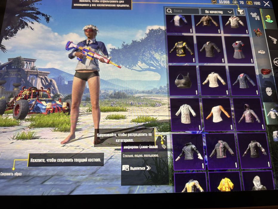 Аккаунт в пабге хороший