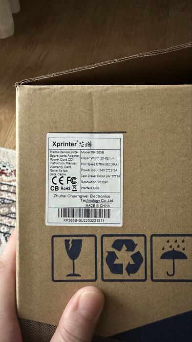 Принтер для чеков Xprinter