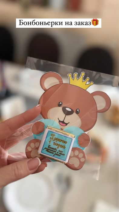 Бонбоньерки на заказ