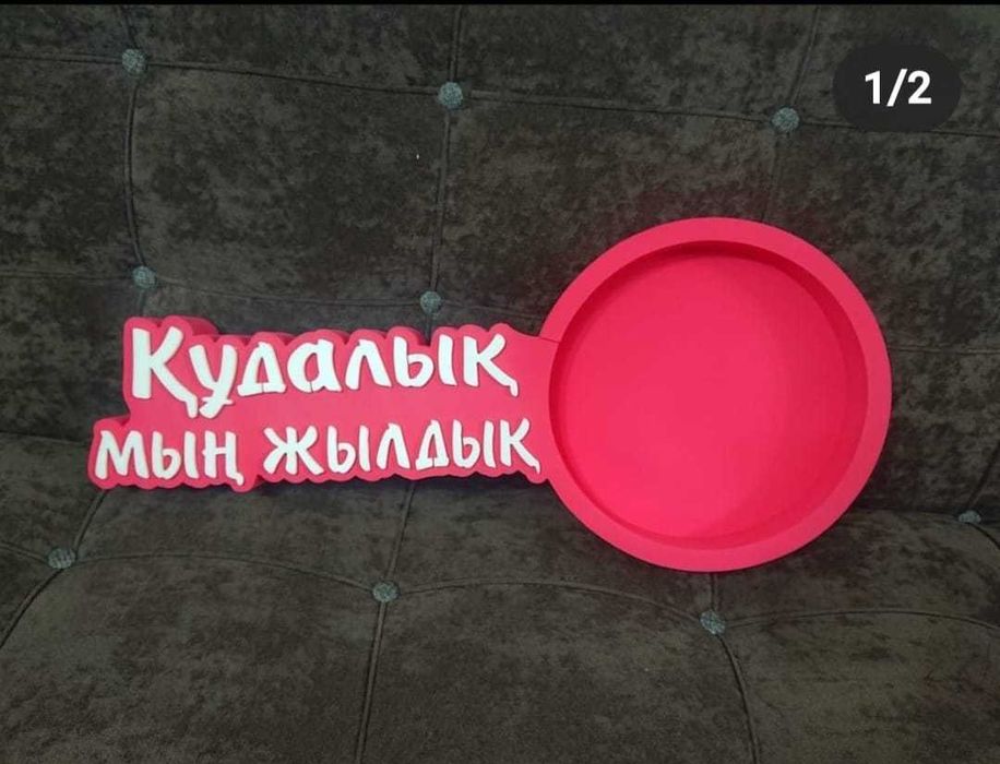 Станок 2D с ЧПУ изготовления пенобоксов