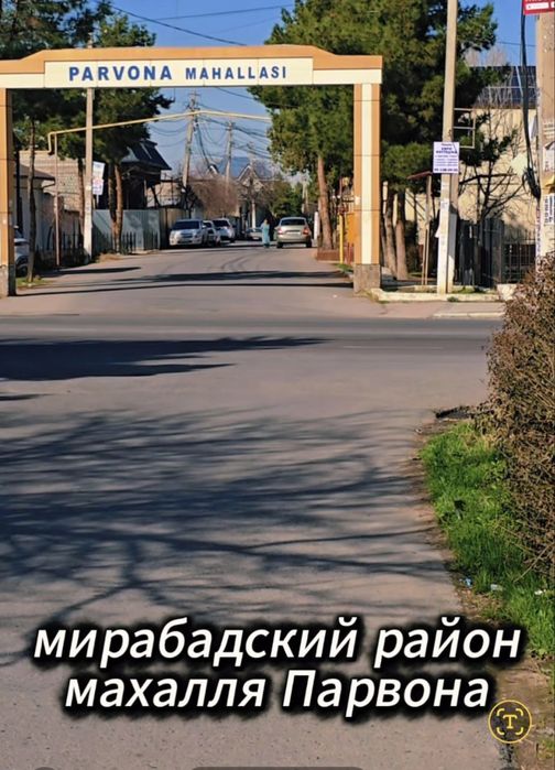 Мирабадский район участок 4,5 соток