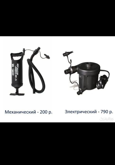 Надувные матрасы