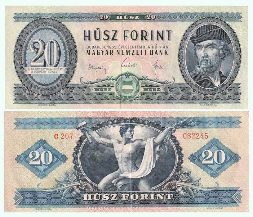 Унгарски банкноти - 6 броя