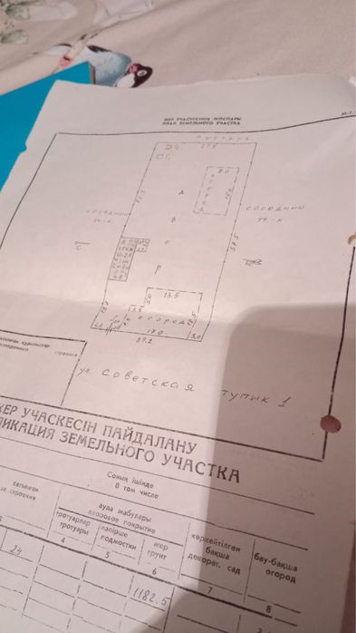 Зимний Дом 3 комнатный