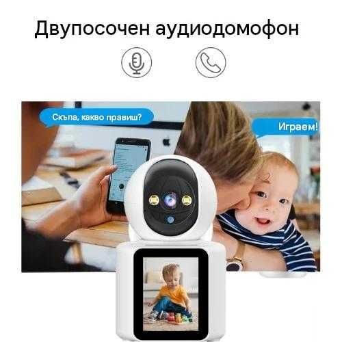 Компактна Wi-Fi видеокамера за наблюдение с 1080p HD и двупосочна комуникация