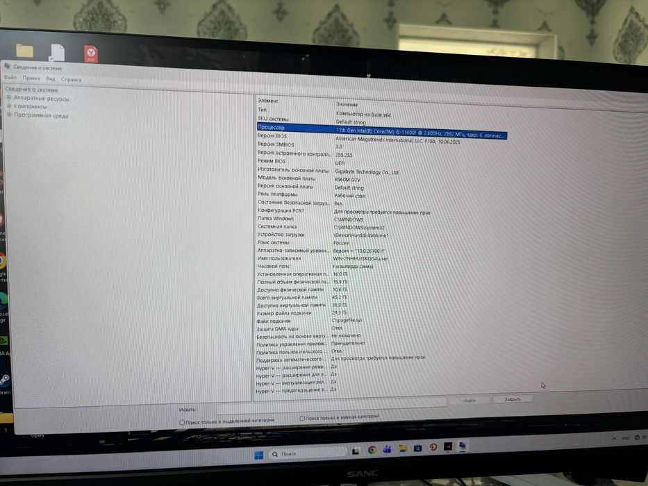 Игровой компьютер новый