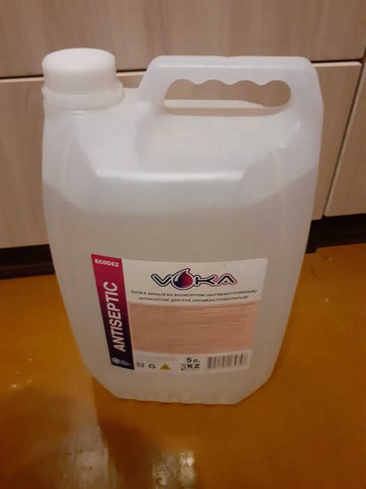 Санитайзер бытовой 5л