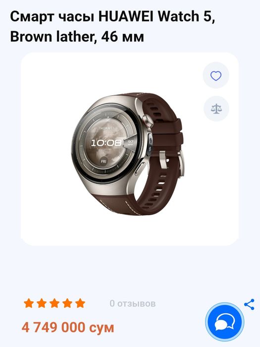 Huawei Watch 5 Titanium