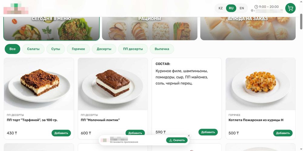 Разработка индивидуальных приложений