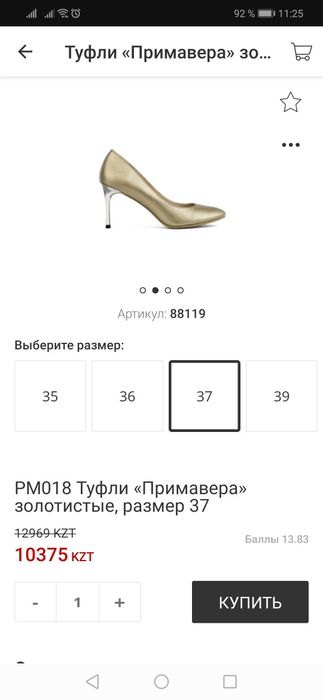 Туфли новые в коробке