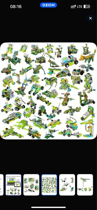 Лего конструктор набор планшет wedo 2.0