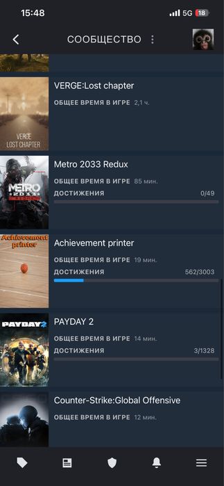 Аккаунт стим steam  аккаунт