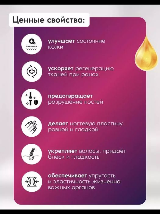 Swiss Bork - Multi Collagen, 330гр.для похудения.