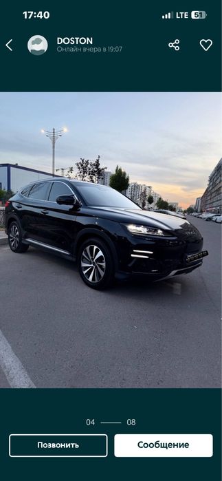 Byd champion 2024  йил 605 км