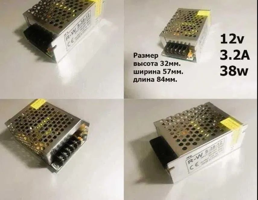 для LED на светодиодную ленту и для видео-наблюдения БЛОК ПИТАНИЯ