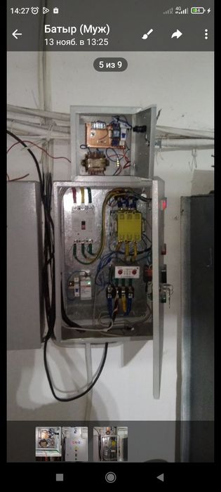 Контроллер уровня воды.