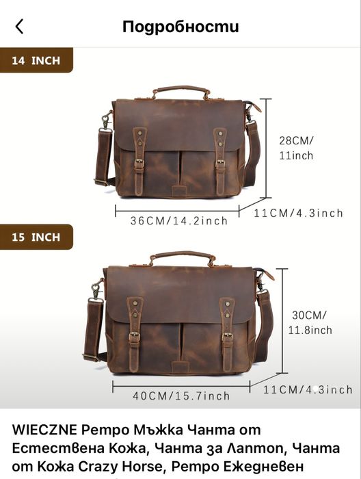 Младежка оригинална винтидж чанта WIECZNE/Луксозна кафява Crazy Horse!