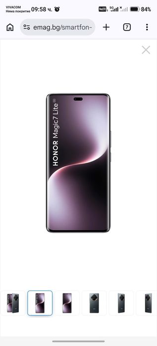 Продавам телефон honor 7