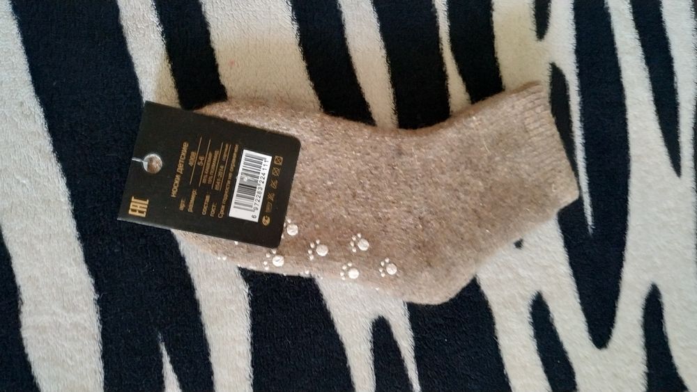 Детские тёплые носки