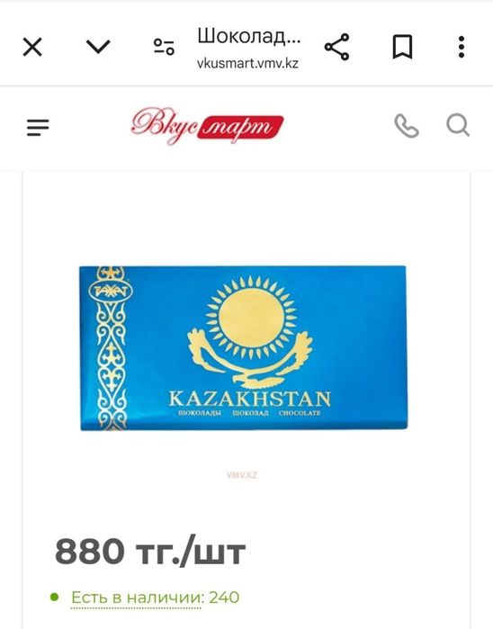 Фляга для воды, 0.500 мл. Россия.