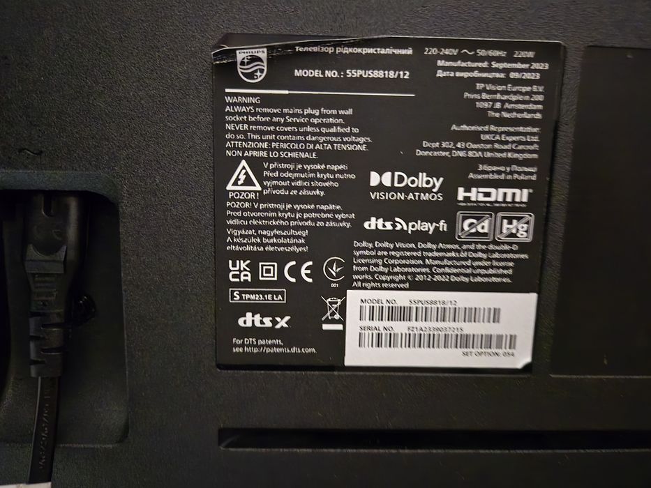 Продавам телевизор