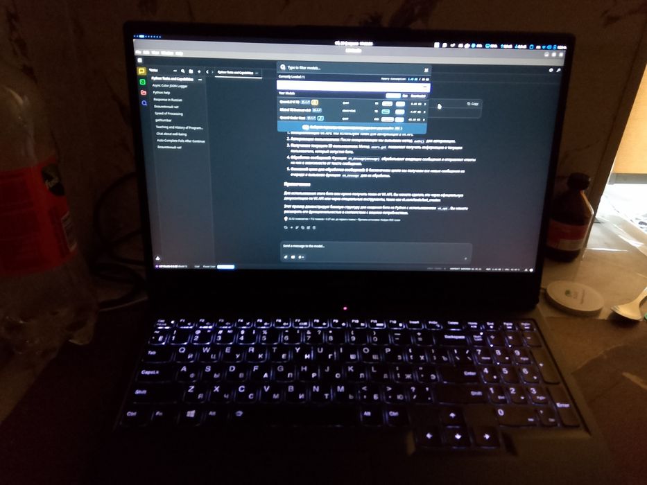 Lenovo legion 5 17ACH6H
