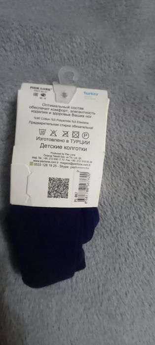 Детские колготки Турция на мальчика от 0 до 6 мес Новые