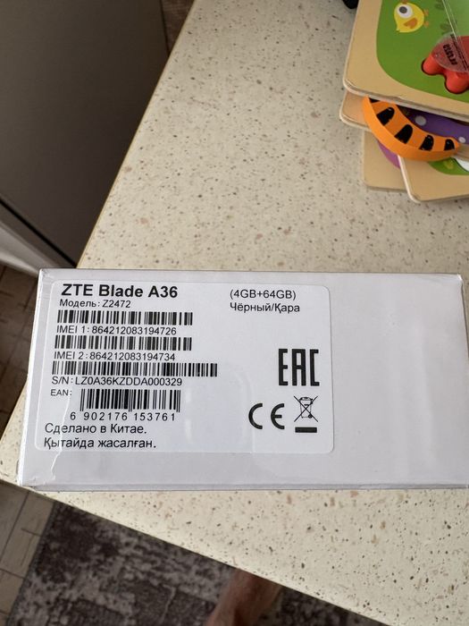 Новый телефон ZTE A36