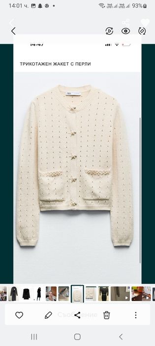 Жилетки zara s-xs